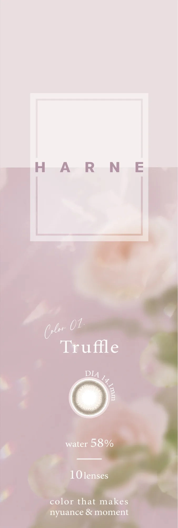 HARNE トリュフ パッケージ