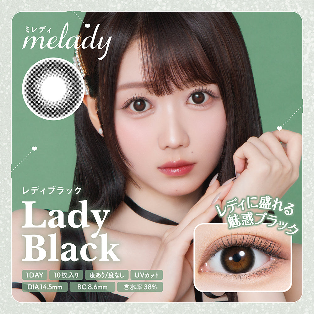melady レディブラック モデル装用イメージ