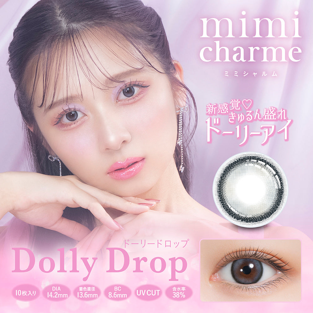 mimi charme ドーリードロップ モデル装用イメージ