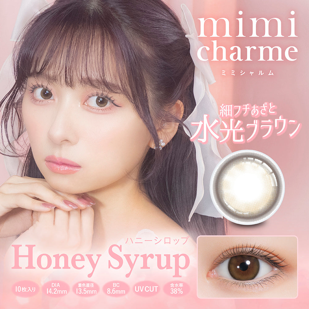 mimi charme ハニーシロップ モデル装用イメージ