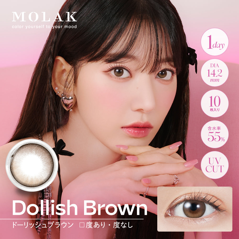 MOLAK ドーリッシュブラウン モデル装用イメージ