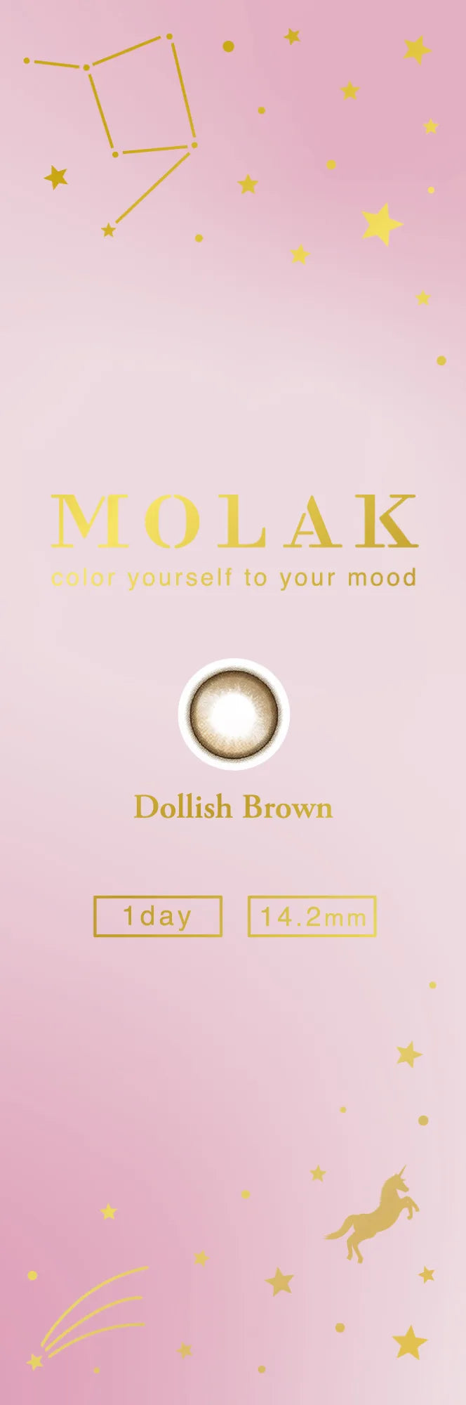 MOLAK ドーリッシュブラウン パッケージ