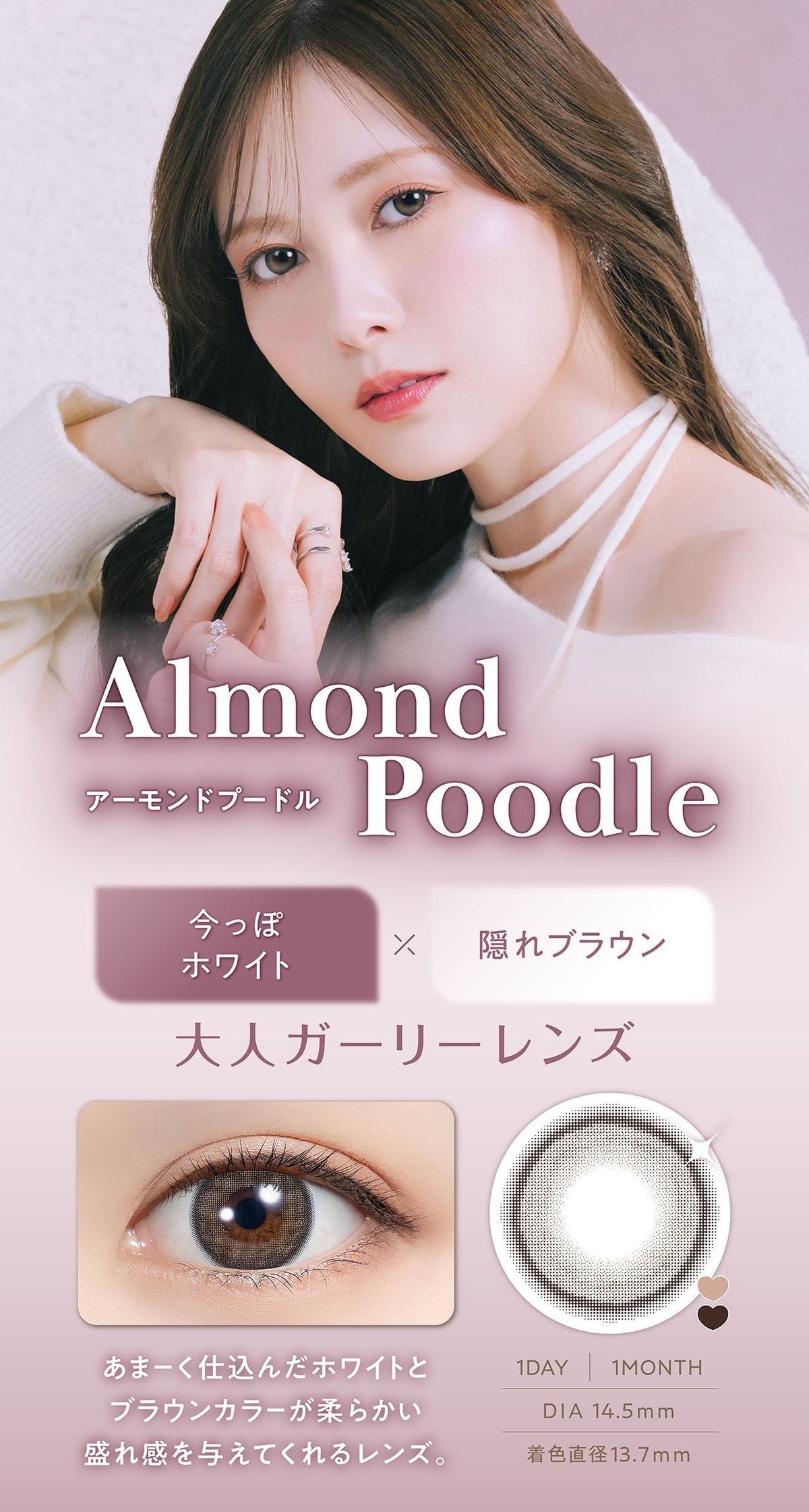 feliamo アーモンドプードル 商品紹介 2/4