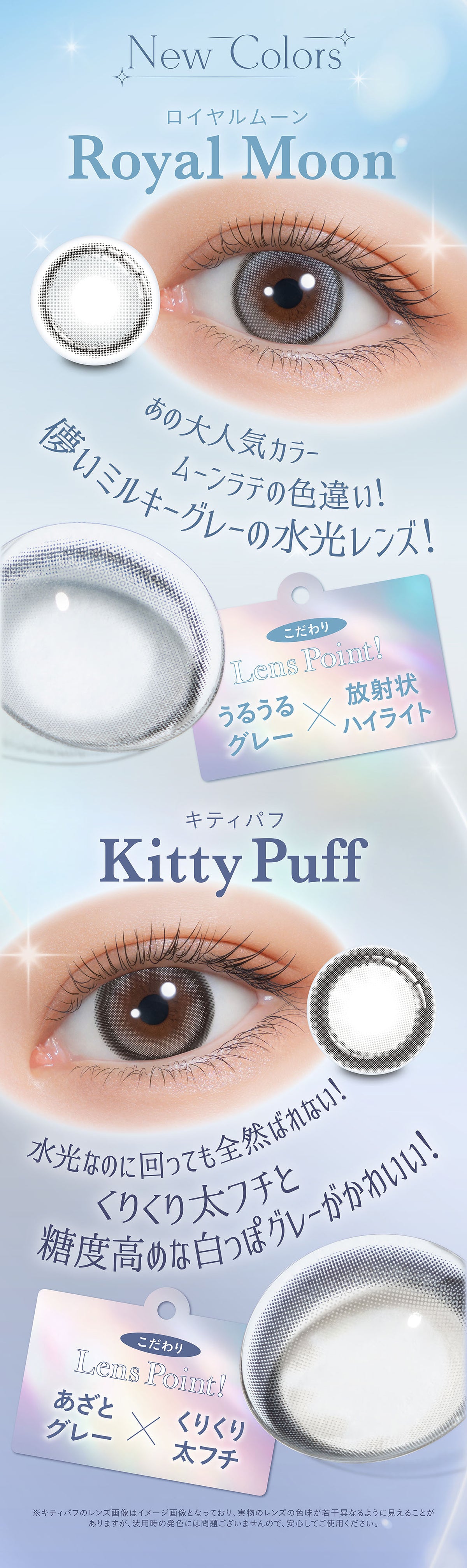 mimi charme キティパフ 商品紹介 2/8