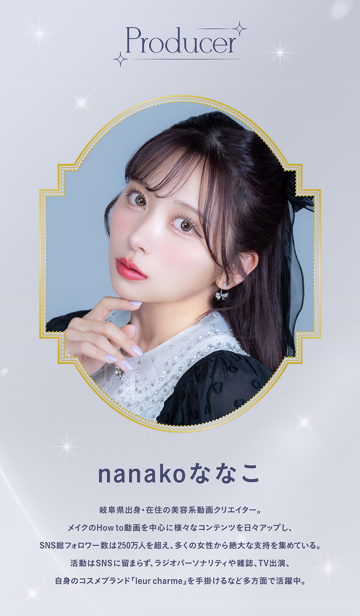 mimi charme ドーリードロップ 商品紹介 5/7