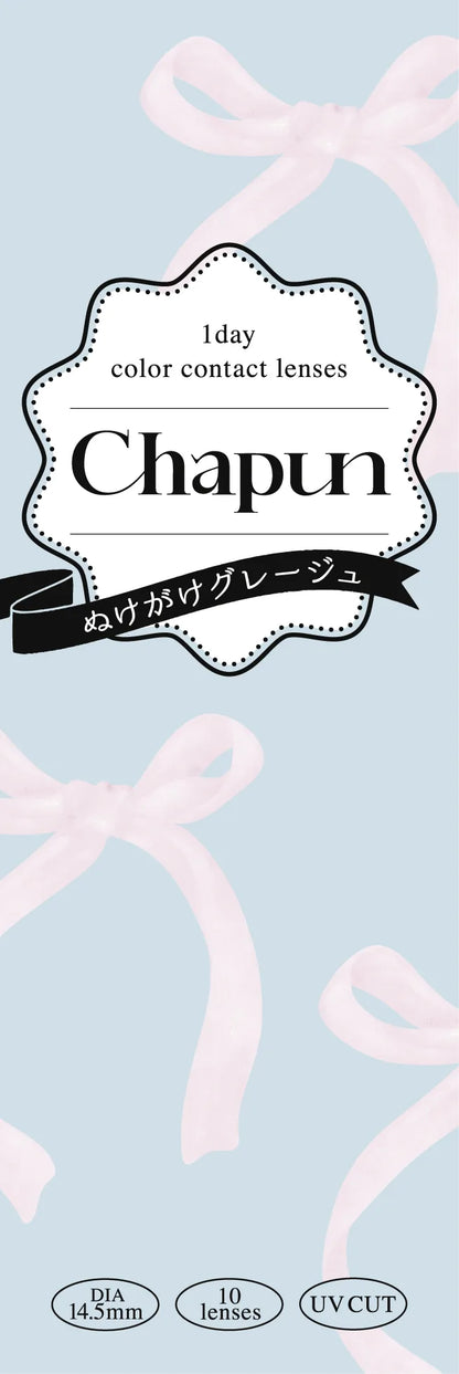 Chapun ぬけがけグレージュ パッケージ