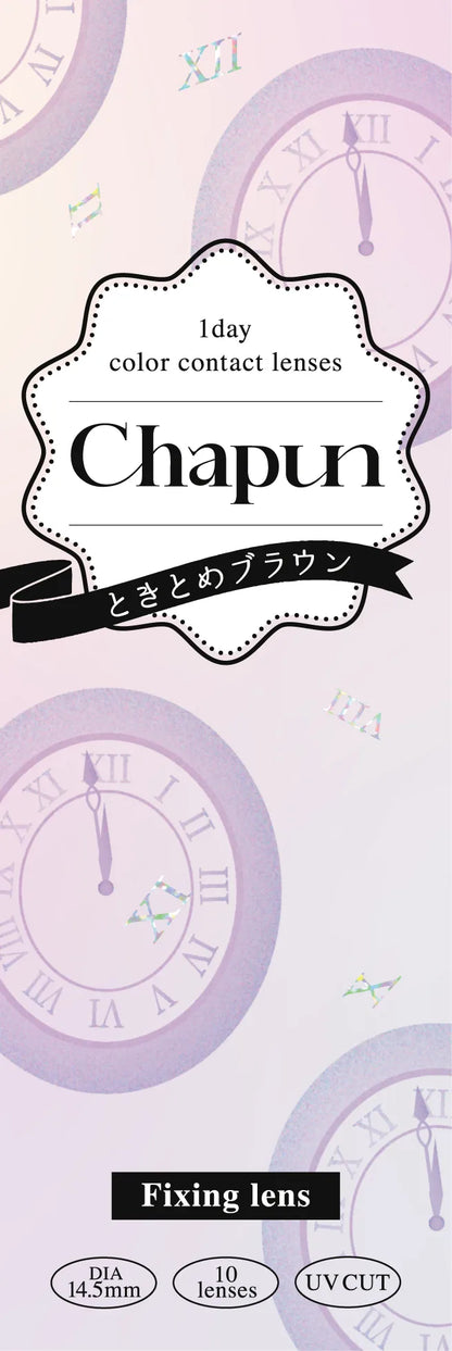 Chapun ときとめブラウン パッケージ