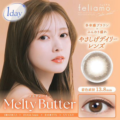 feliamo メルティバター モデル装用イメージ