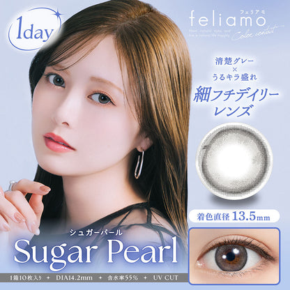 feliamo シュガーパール モデル装用イメージ