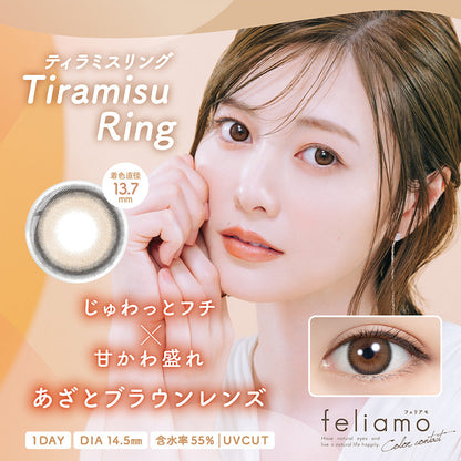 feliamo ティラミスリング モデル装用イメージ