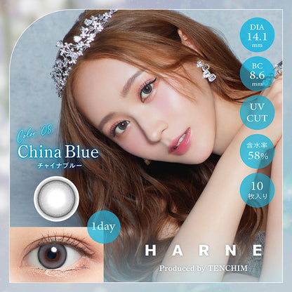 HARNE チャイナブルー モデル装用イメージ