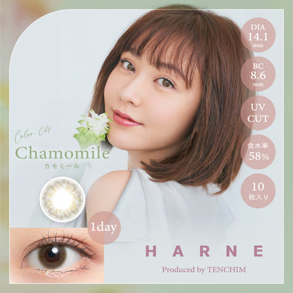 HARNE カモミール モデル装用イメージ