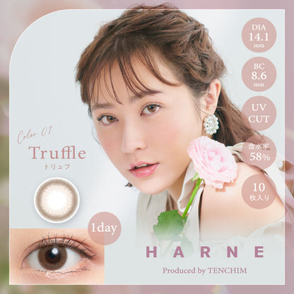 HARNE トリュフ モデル装用イメージ