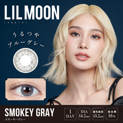 LILMOON 1DAY スモーキーグレー モデル装用イメージ