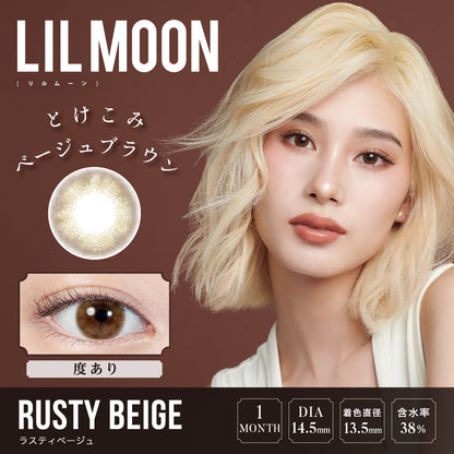 LILMOON 1MONTH ラスティベージュ モデル装用イメージ(度あり)