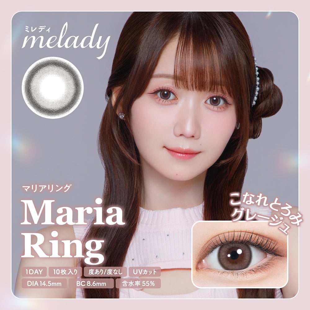 melady マリアリング モデル装用イメージ