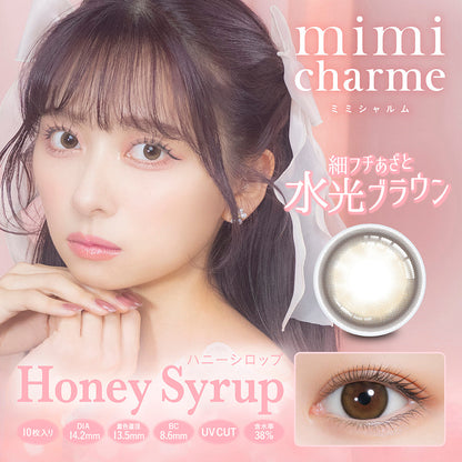 mimi charme ハニーシロップ モデル装用イメージ