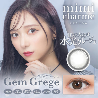 mimi charme ジェムグレージュ モデル装用イメージ