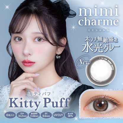 mimi charme キティパフ モデル装用イメージ