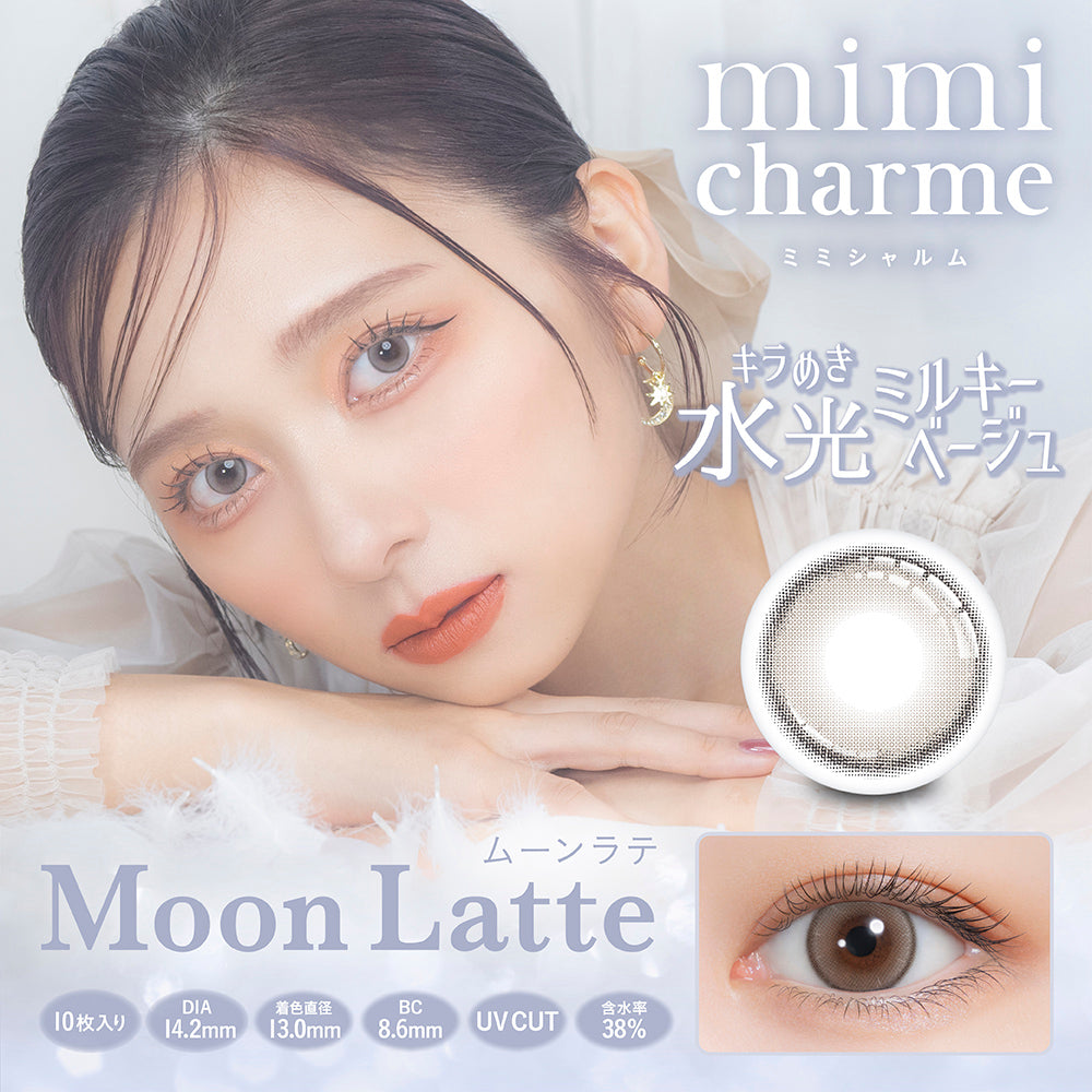 mimi charme ムーンラテ モデル装用イメージ