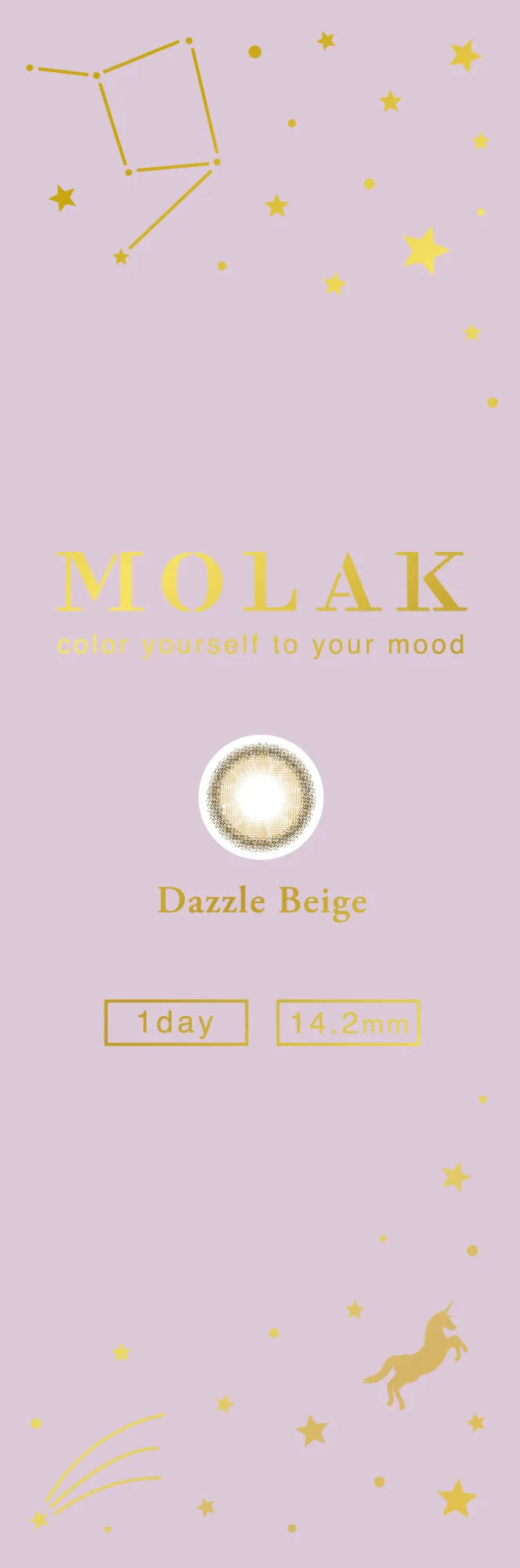 MOLAK ダズルベージュ パッケージ