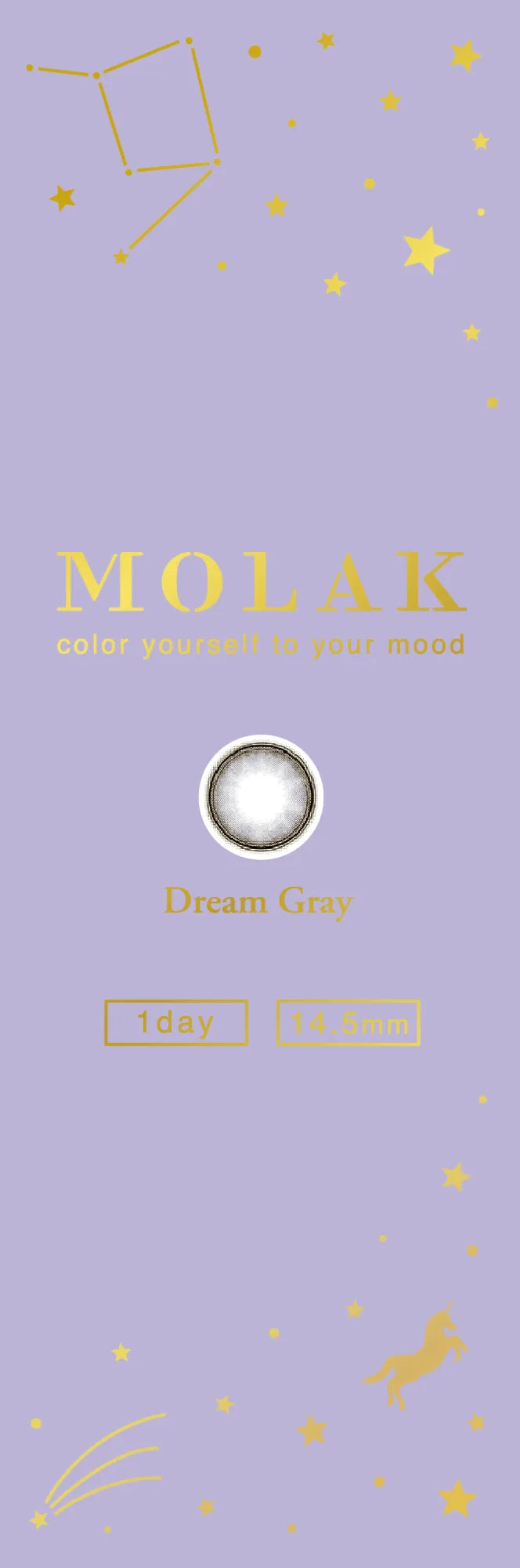 MOLAK ドリームグレー パッケージ