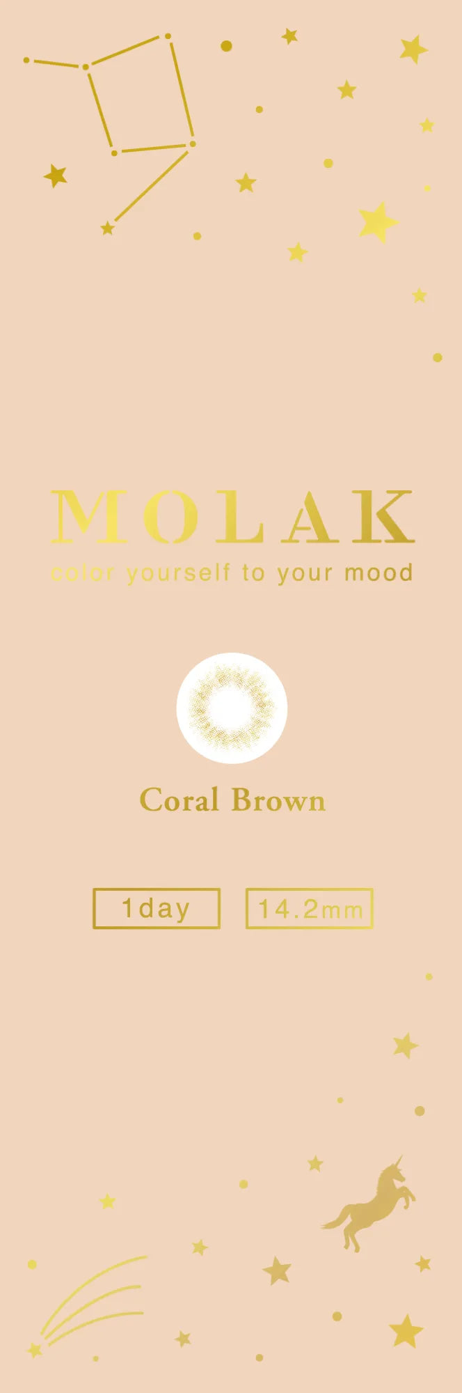 MOLAK コーラルブラウン パッケージ