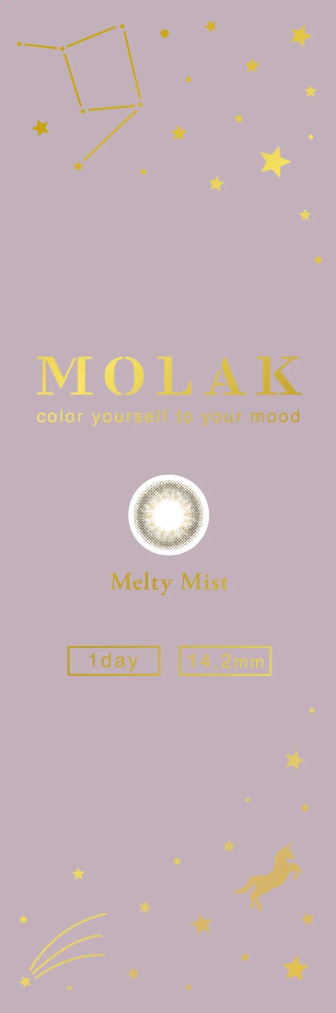 MOLAK メルティーミスト パッケージ