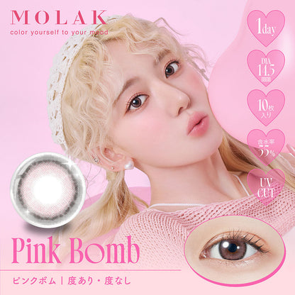 MOLAK ピンクボム モデル装用イメージ