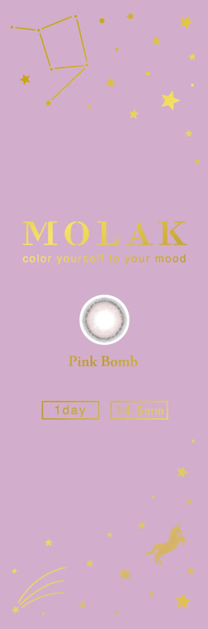 MOLAK ピンクボム パッケージ