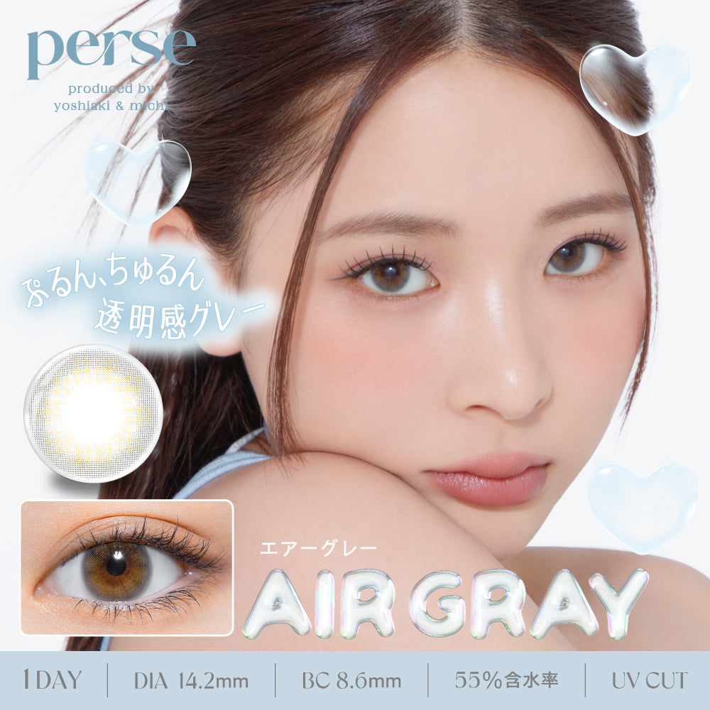 perse エアーグレー モデル装用イメージ