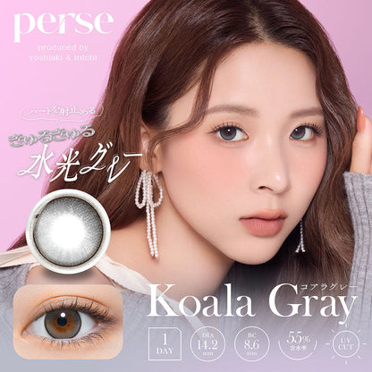 perse コアラグレー モデル装用イメージ